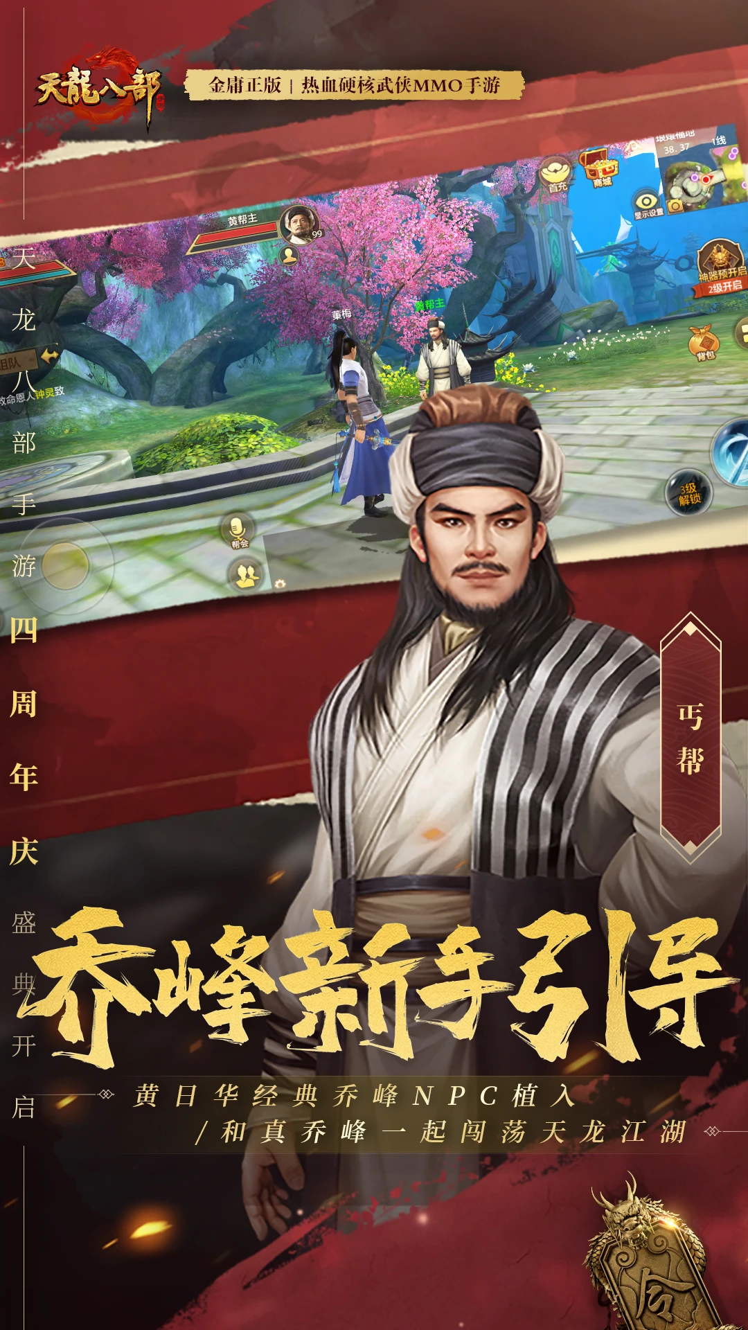 变态天龙八部版本大全(天龙八部变态版)
